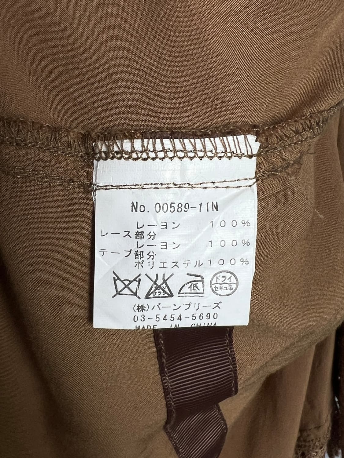 빈티지 레이어드 디테일 베스트 상품이미지6