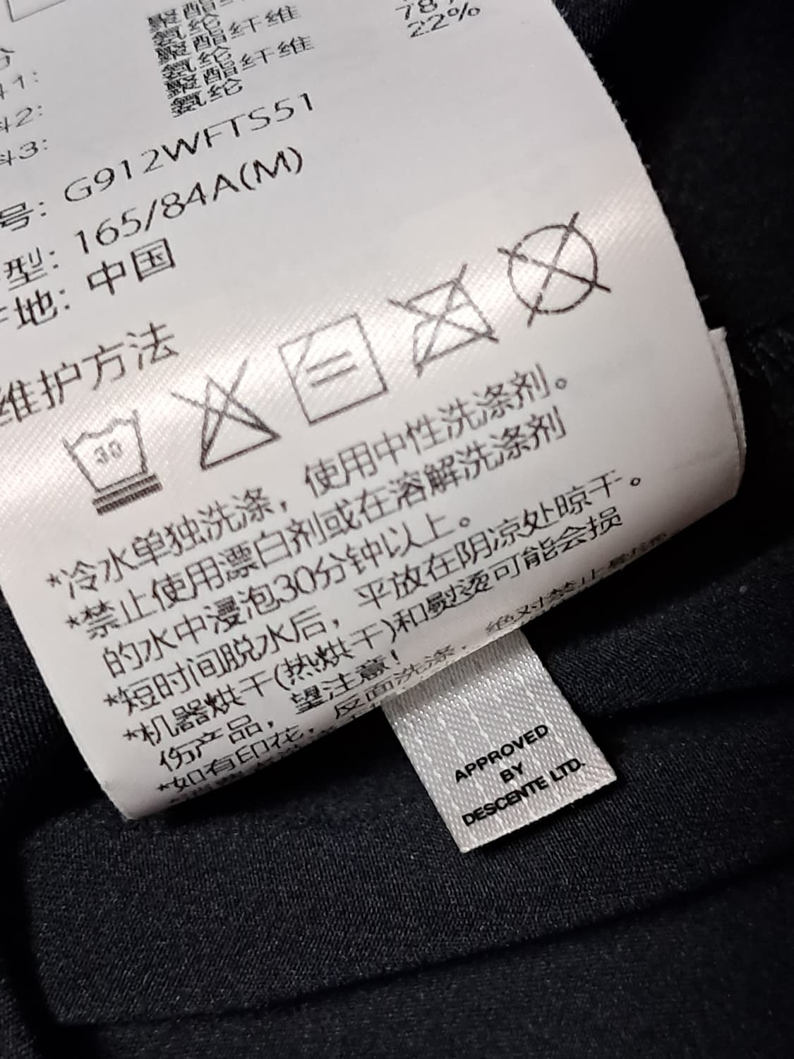 데상트 골프 여성 반팔티 90 상품이미지10