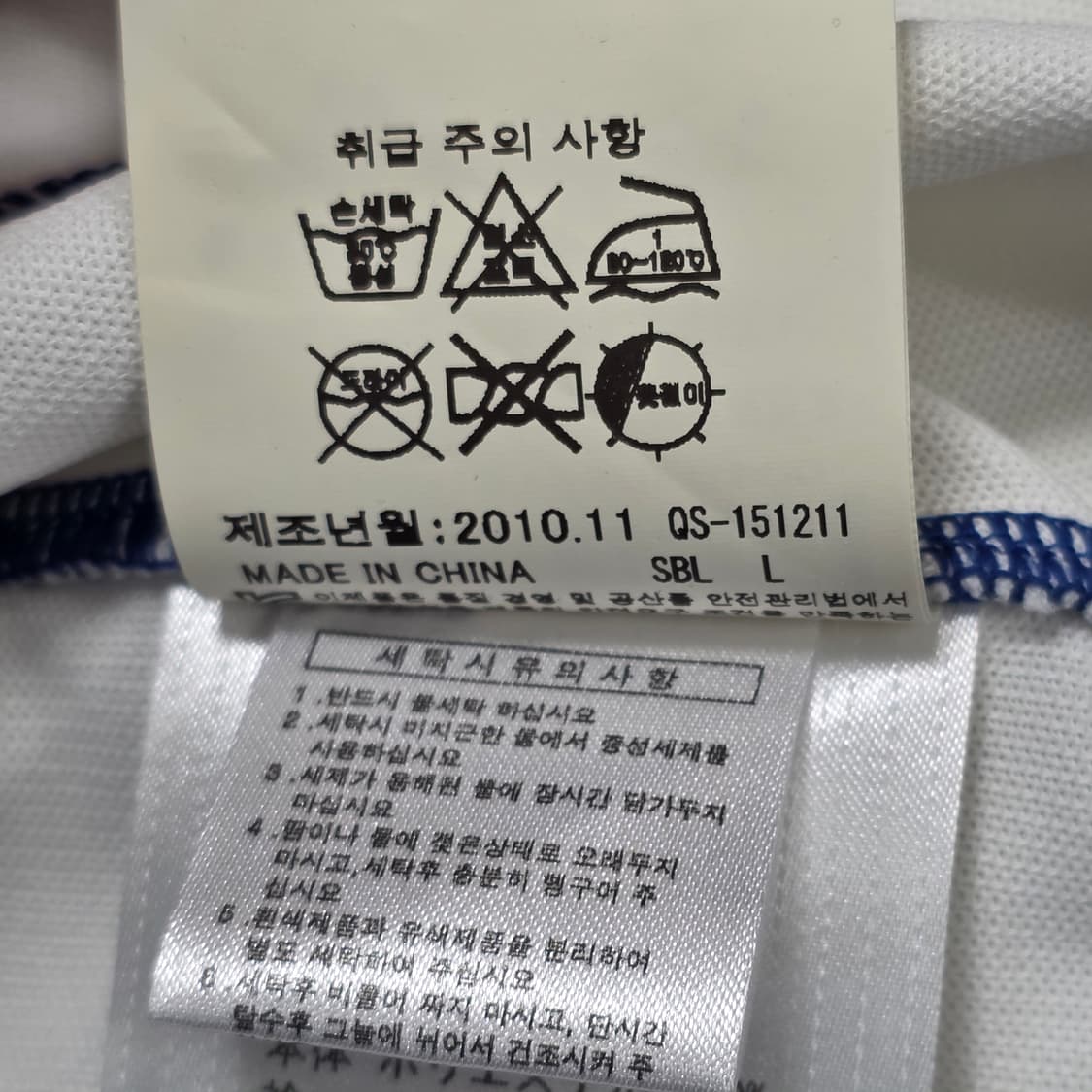 0153 [르꼬끄] 스포르티브 블루 긴팔 티셔츠 100 상품이미지8