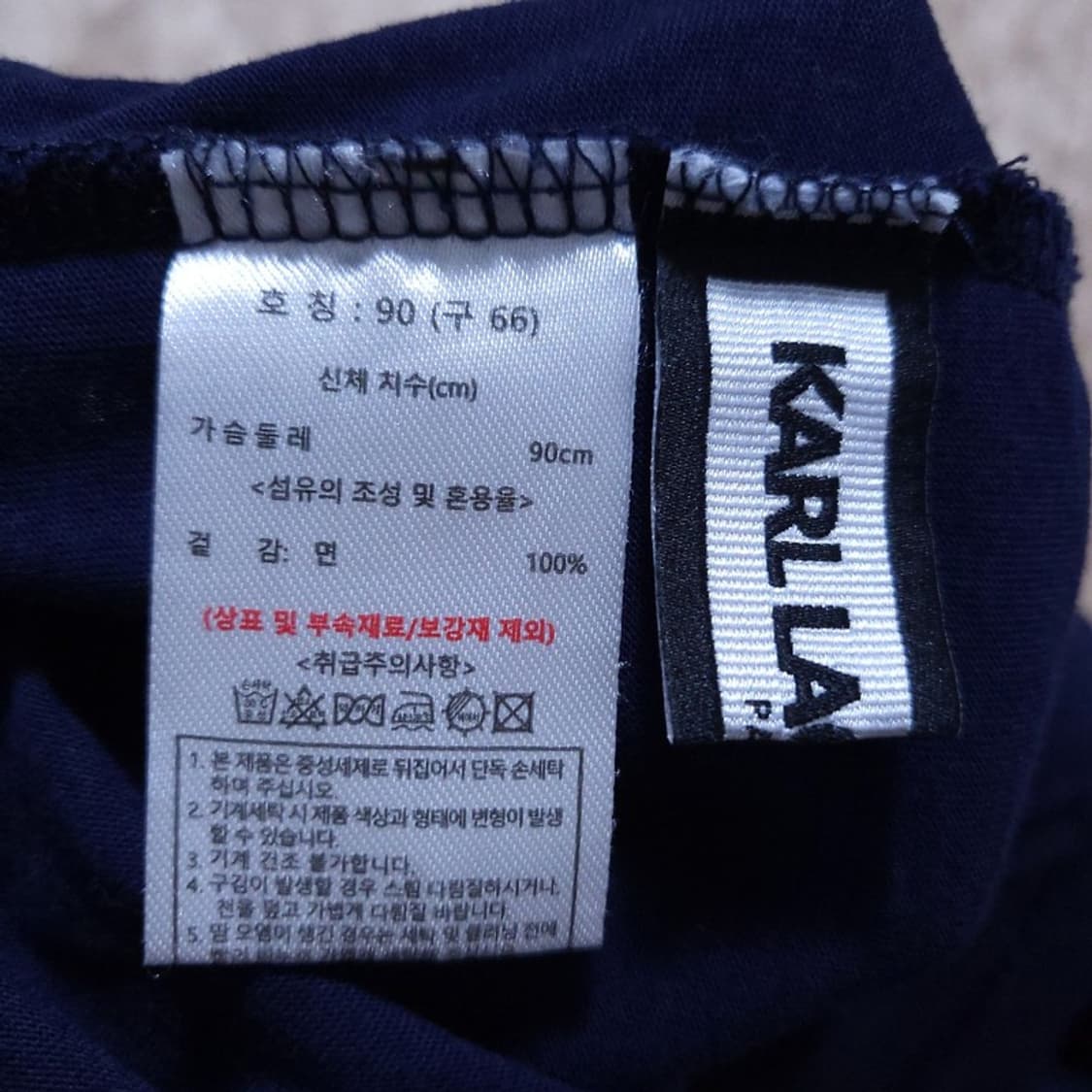 Karl Lagerfeld 여 반팔 티 90 (66) 0413 상품이미지6