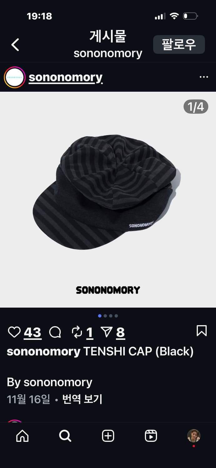 소노노모리 tenshi cap 상품이미지1