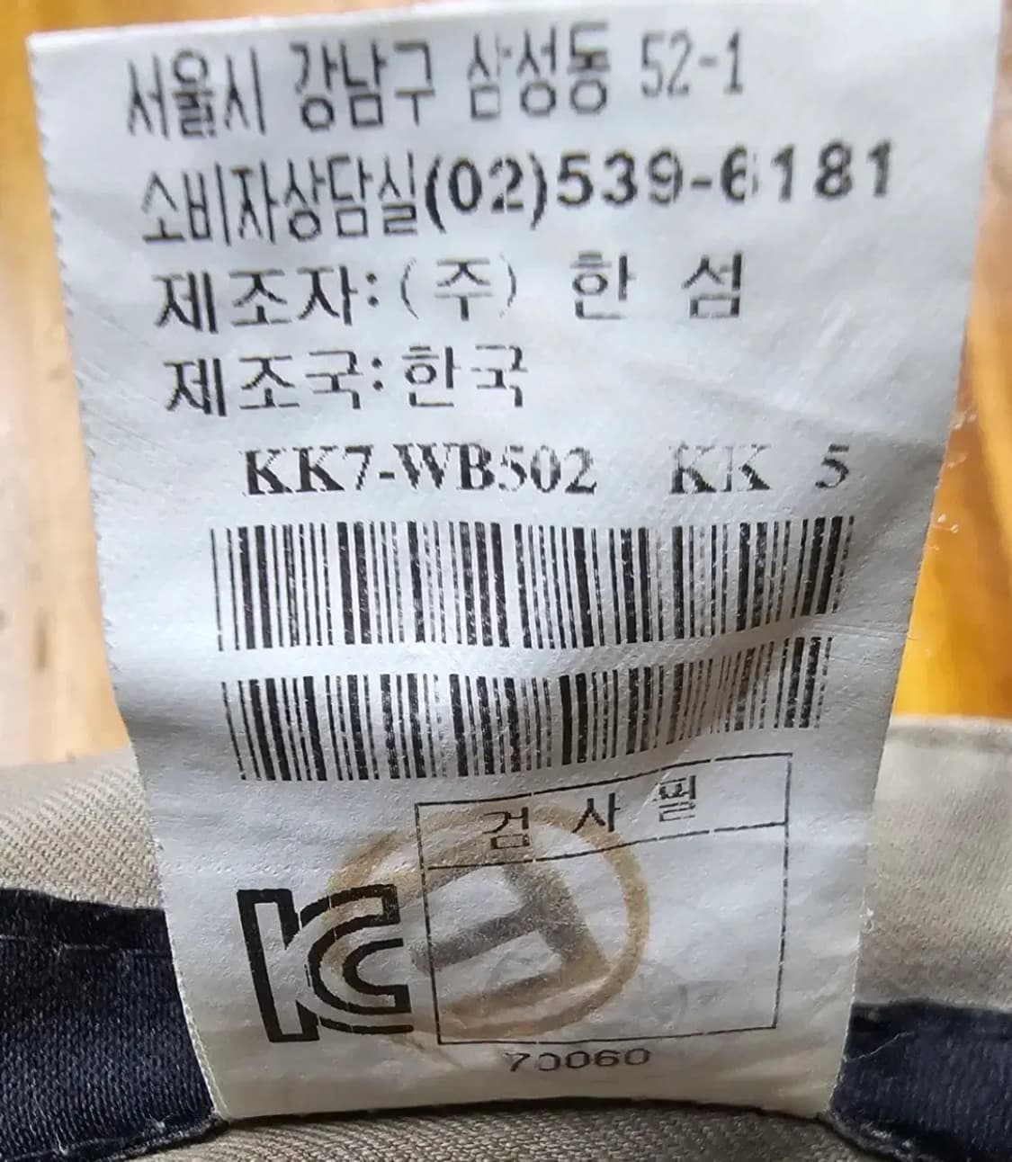 시스템 옴므(정품) 한섬 남성 바지 허리34인치(86) 상품이미지4