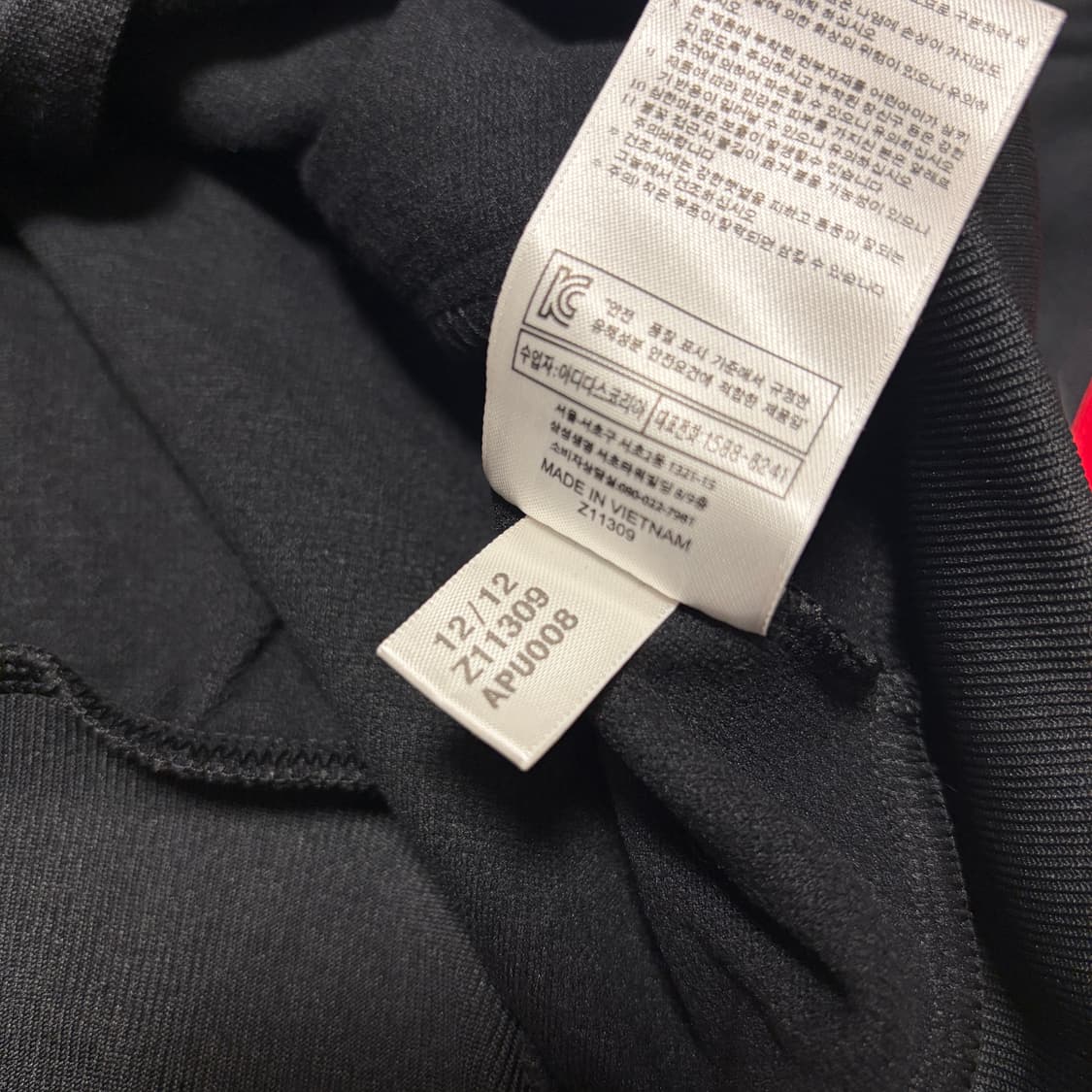 아디다스 X AC 밀란 앤섬 후디 져지 상품이미지4