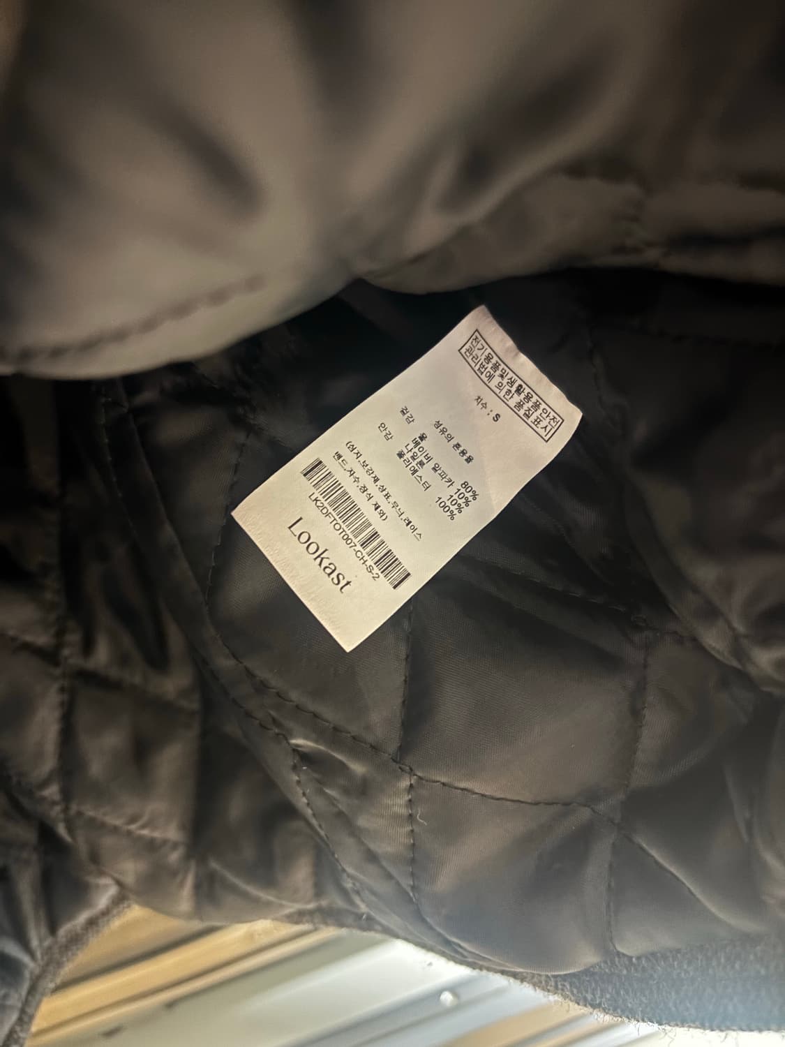 룩캐스트 베이비 알파카 트위드 자켓 차콜 S(안감누빔O) 정가 268,0 상품이미지10