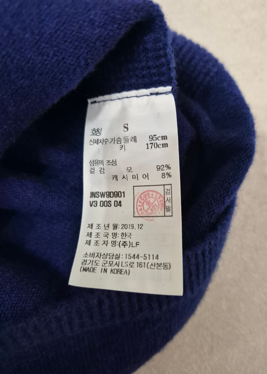 질스튜어트 울캐시미어니트 상품이미지3