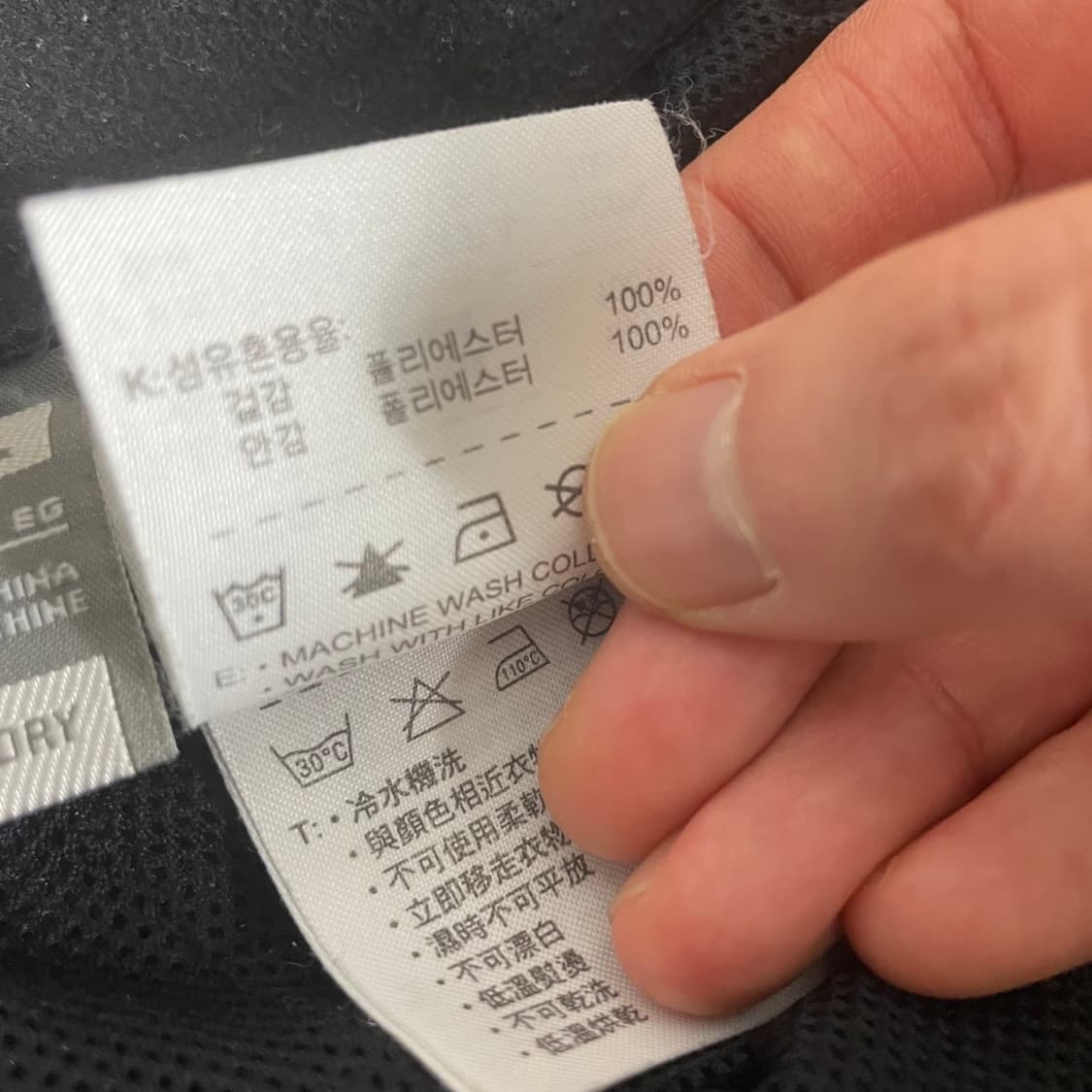 [XL] 나이키 트랙팬츠 (새상품급,허리32-34추천) 상품이미지5