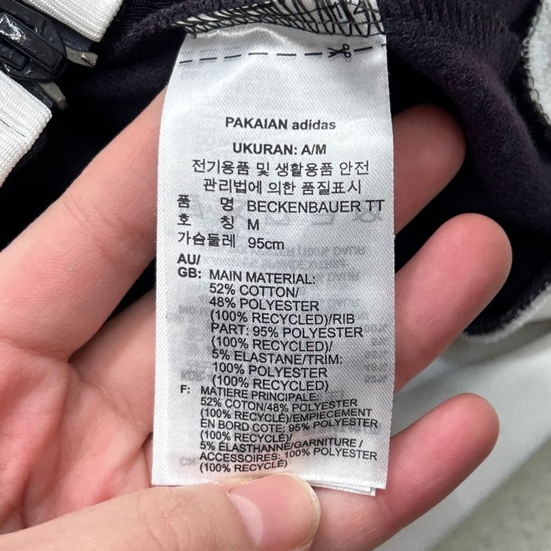 아디다스 아디컬러 클래식 베켄바우어 트랙탑 져지 딥퍼플 M 상품이미지6