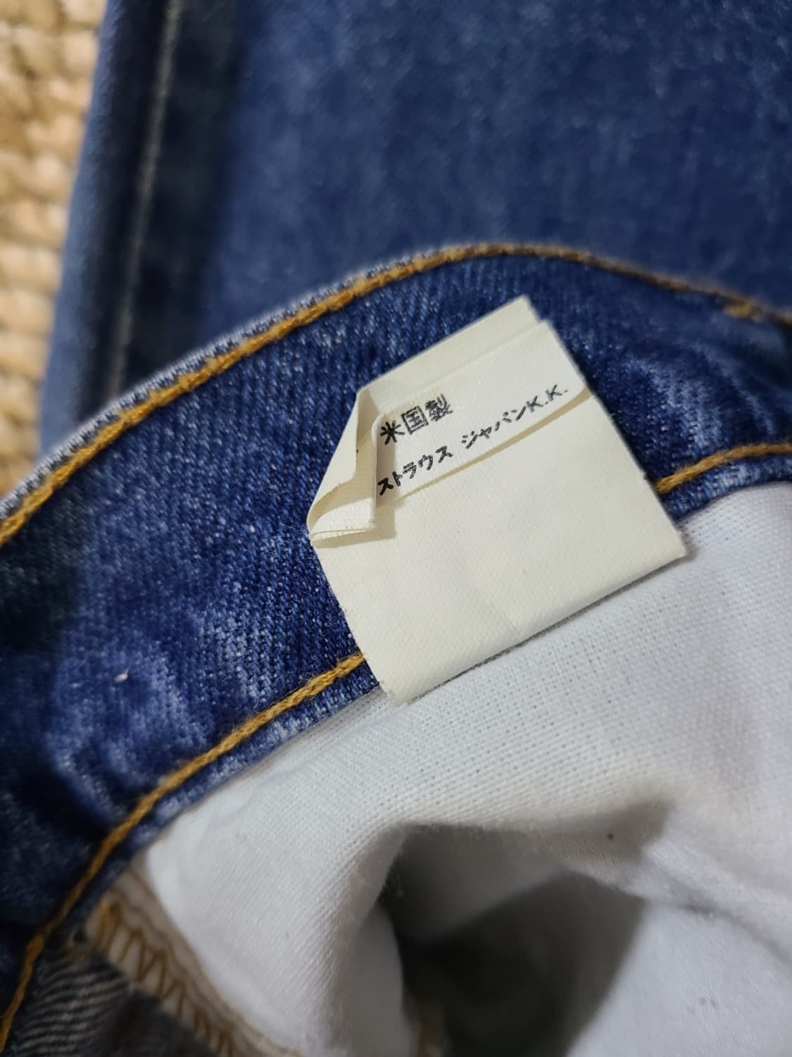 리바이스 505 상품이미지7