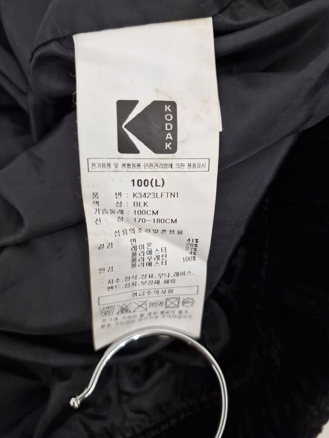 코닥(KODAK)씨네코닥 벨벳 코듀로이 집업 상품이미지8