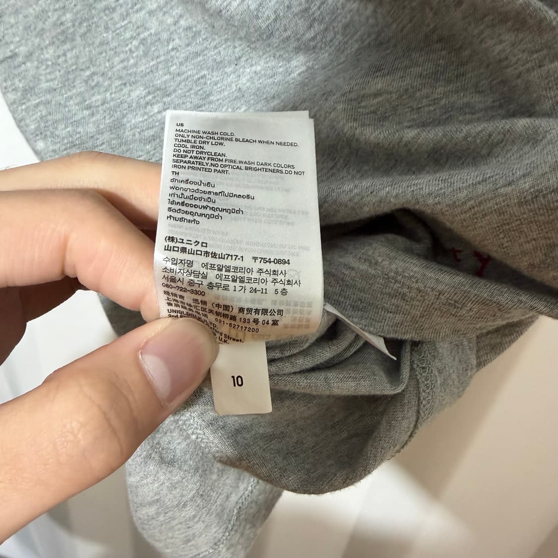 올드 유니클로 UT X 헬로키티 상품이미지7