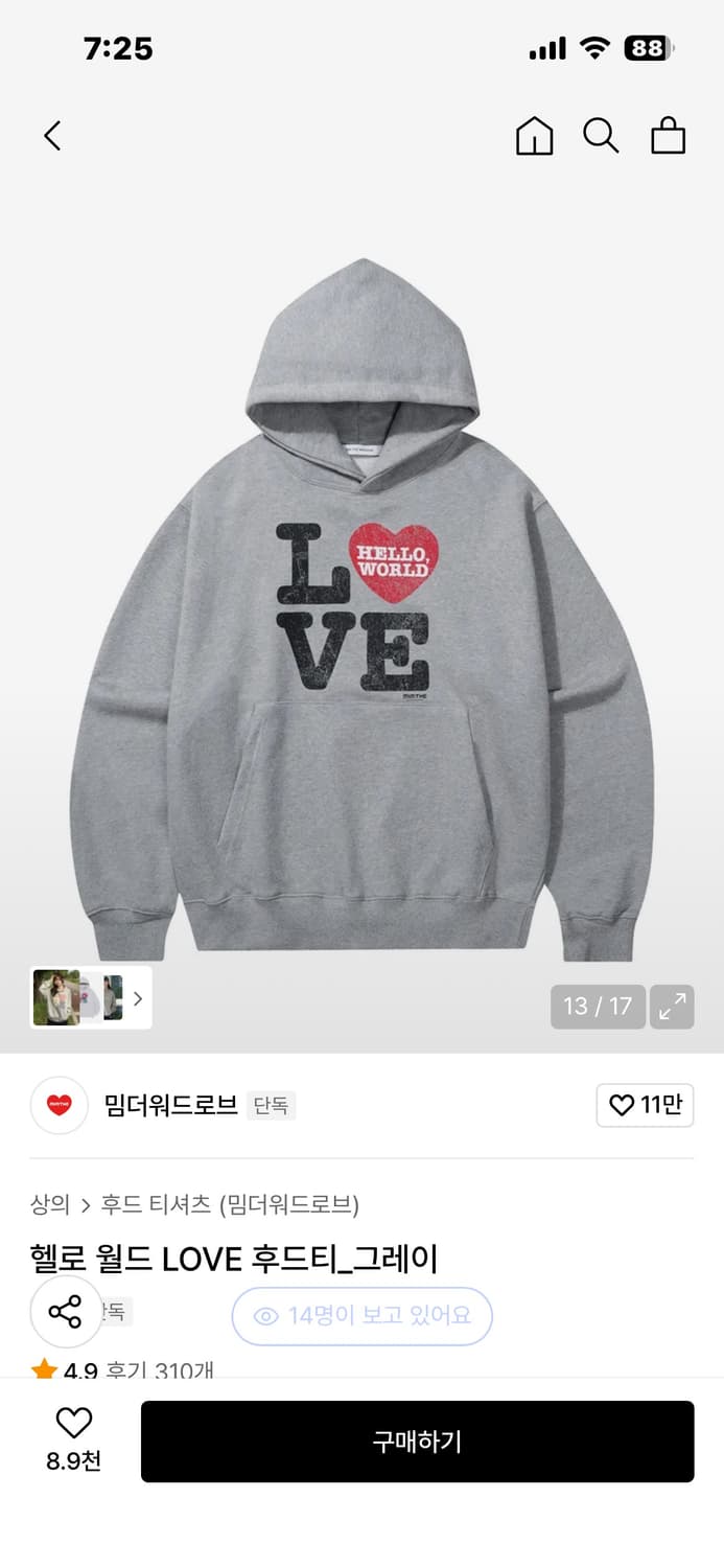 헬로 월드 후드티 그레이 상품이미지1