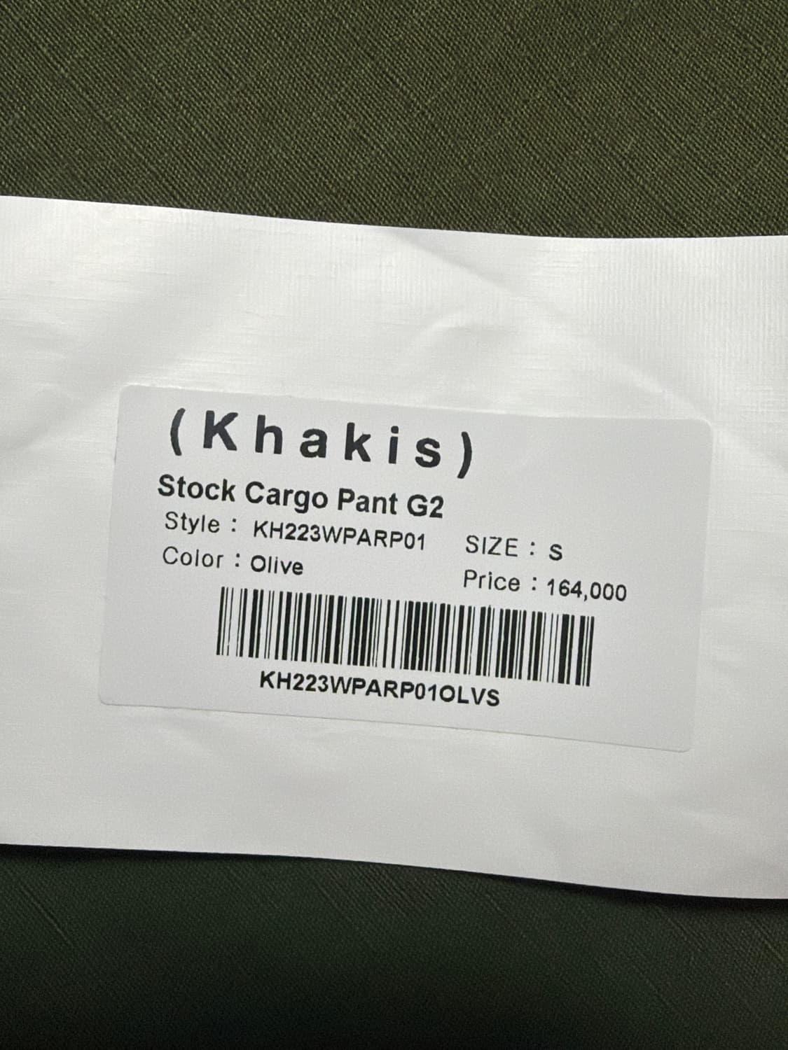 (S, 1)카키스 Khakis 스톡 카고 G2 스탁 stock cargo 상품이미지9