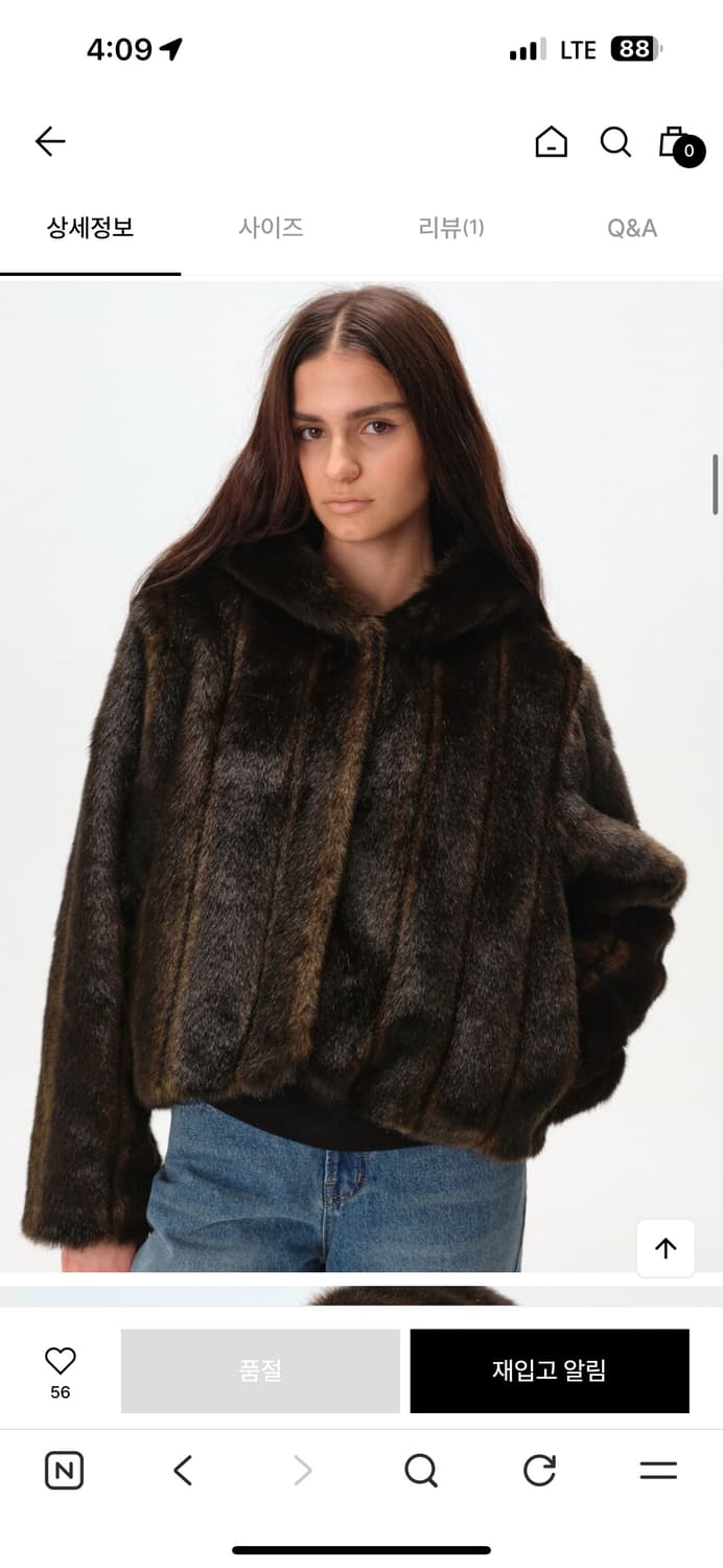 매그제이 에코퍼 페이크퍼 후드 자켓 브라운 새상품 55 상품이미지1