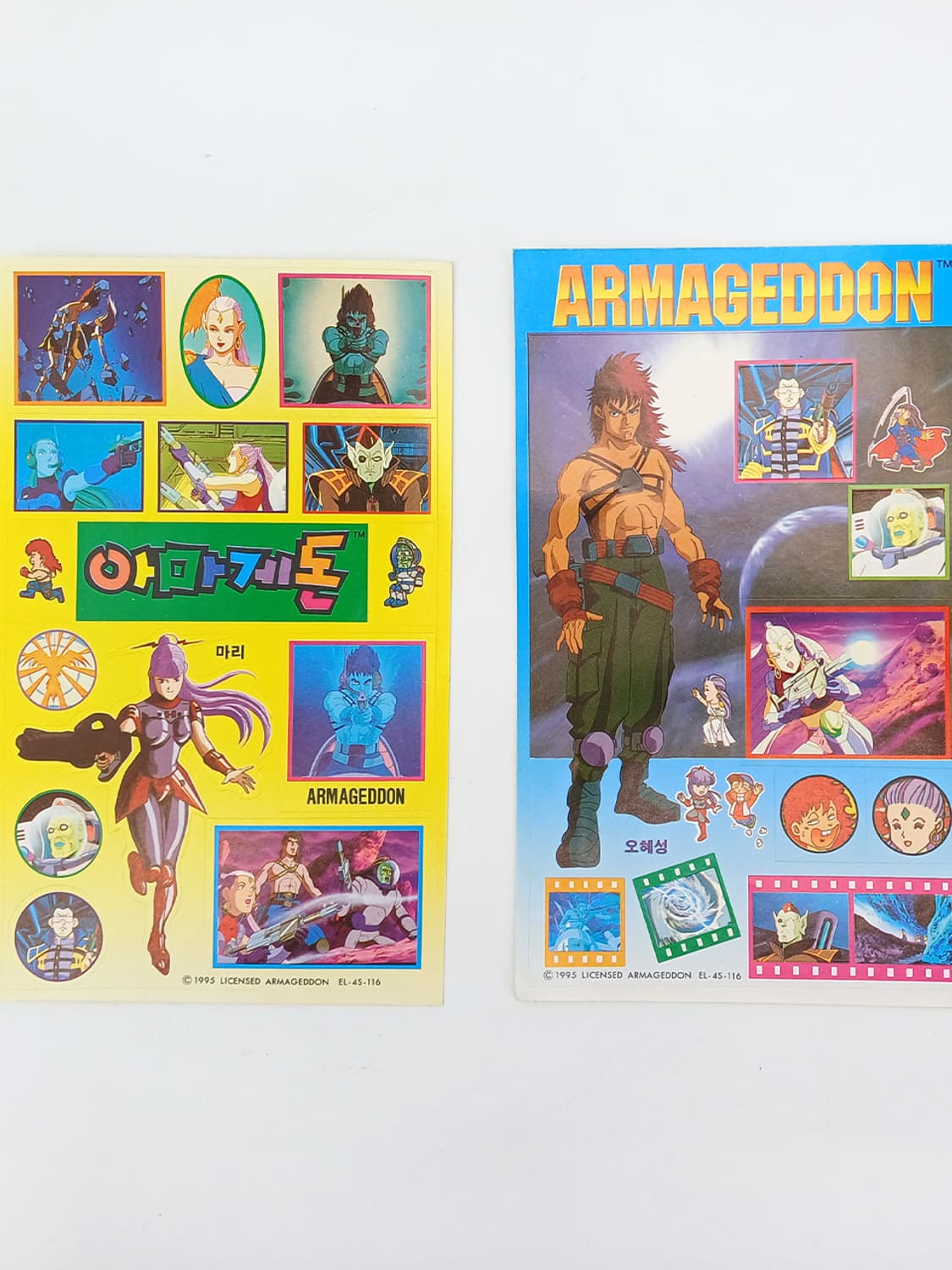 이현세 이병헌 아마게돈 굿즈 90년대 만화 영화 스티커 [고전문구] 상품이미지2