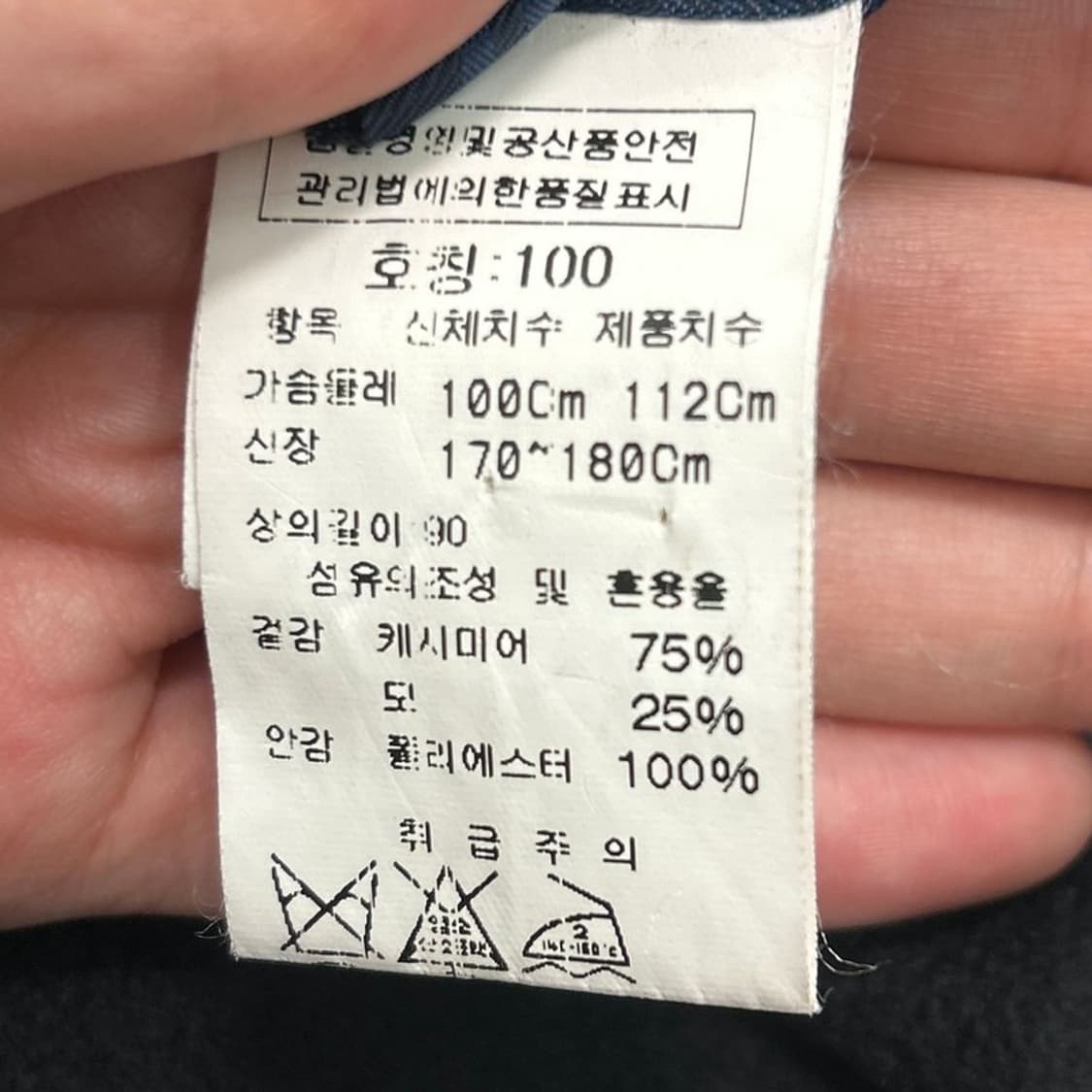 INTERMEZZO 캐시미어 더블 코트 블랙 100 상품이미지5