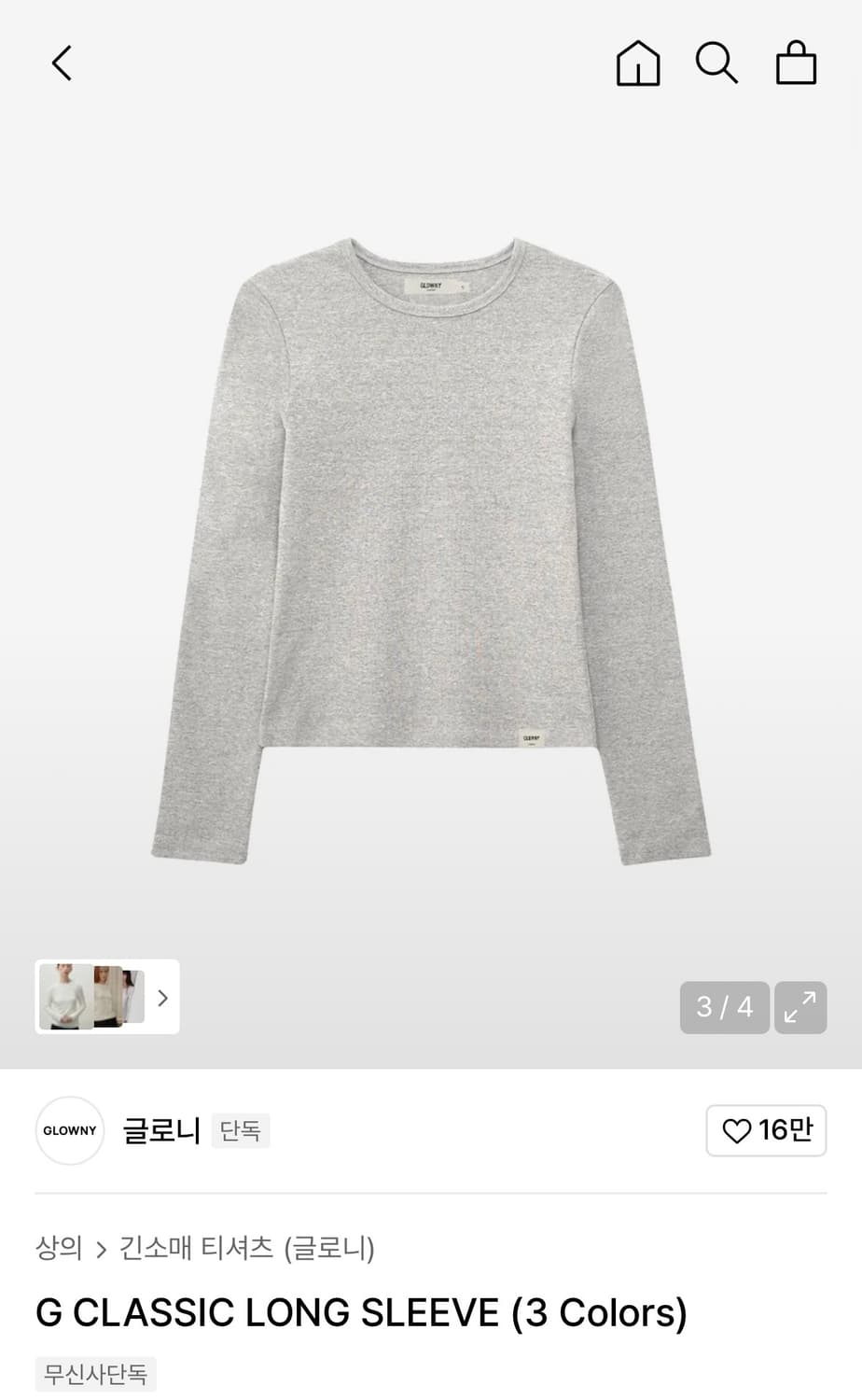  G CLASSIC LONG SLEEVE (MELANGE GRAY) 상품이미지1