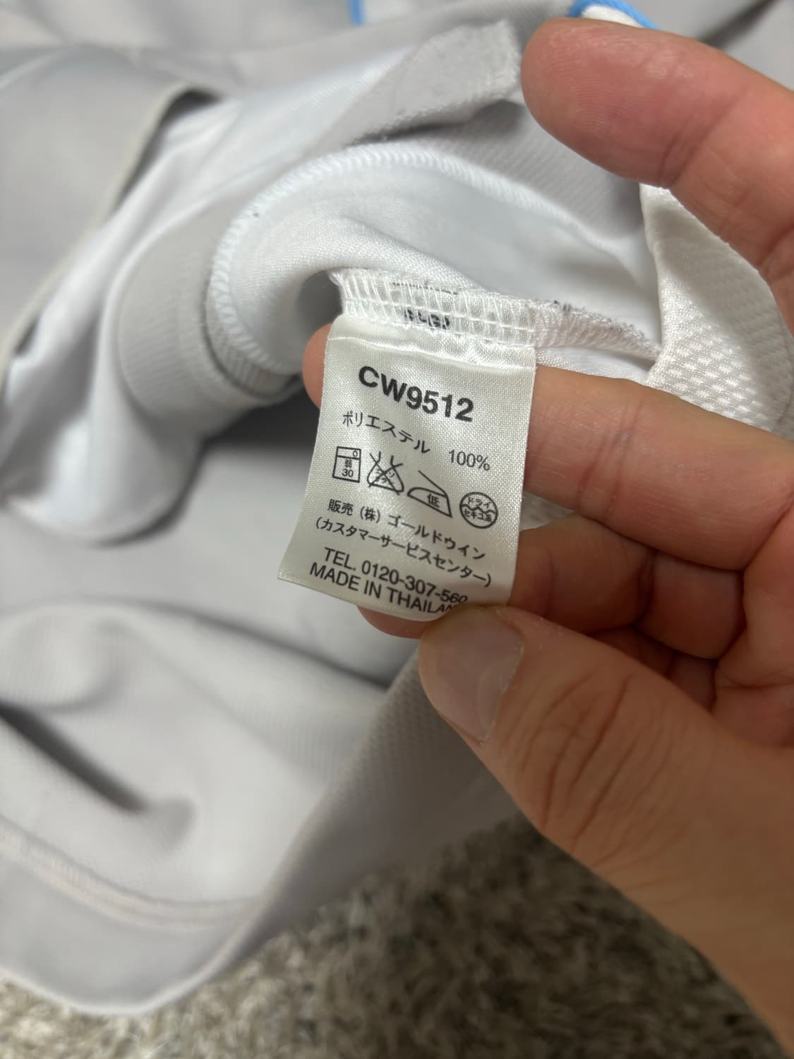 일본판 CHAMPION 저지 사이즈 105-110 상품이미지6