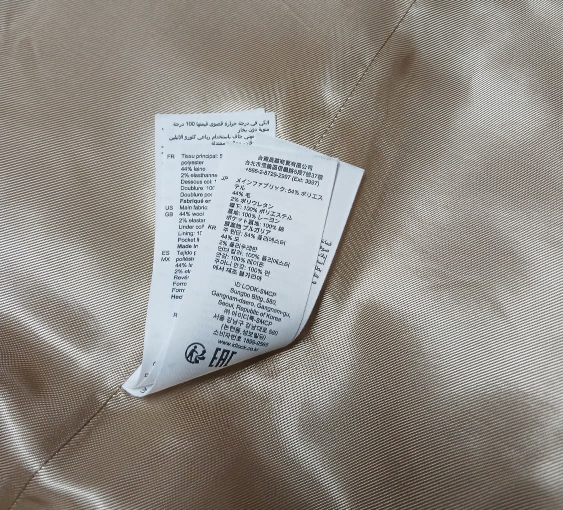 산드로 SANDRO 도톰 오버핏 자켓  상품이미지8