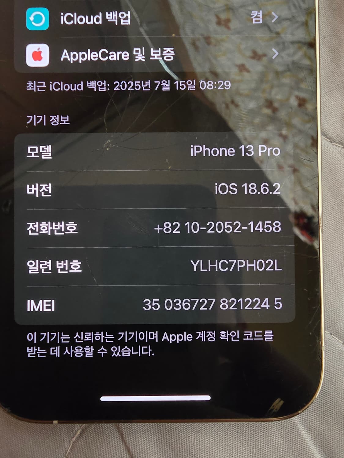 아이폰 13 pro 128gb 상품이미지8