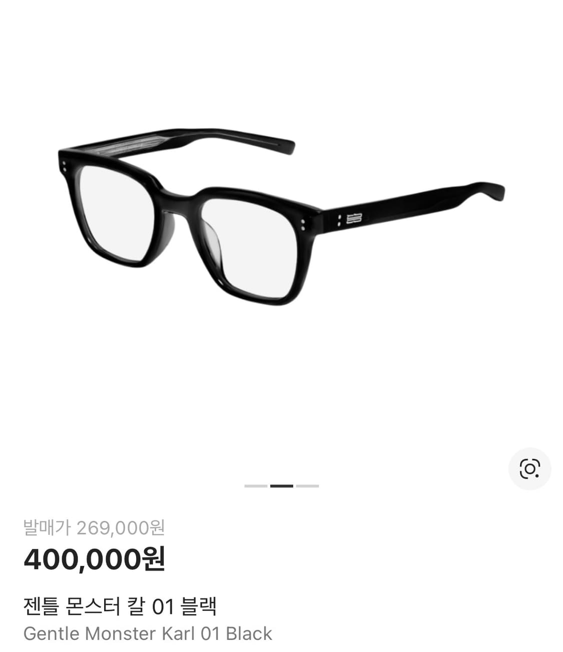 젠틀몬스터 칼 01 상품이미지1