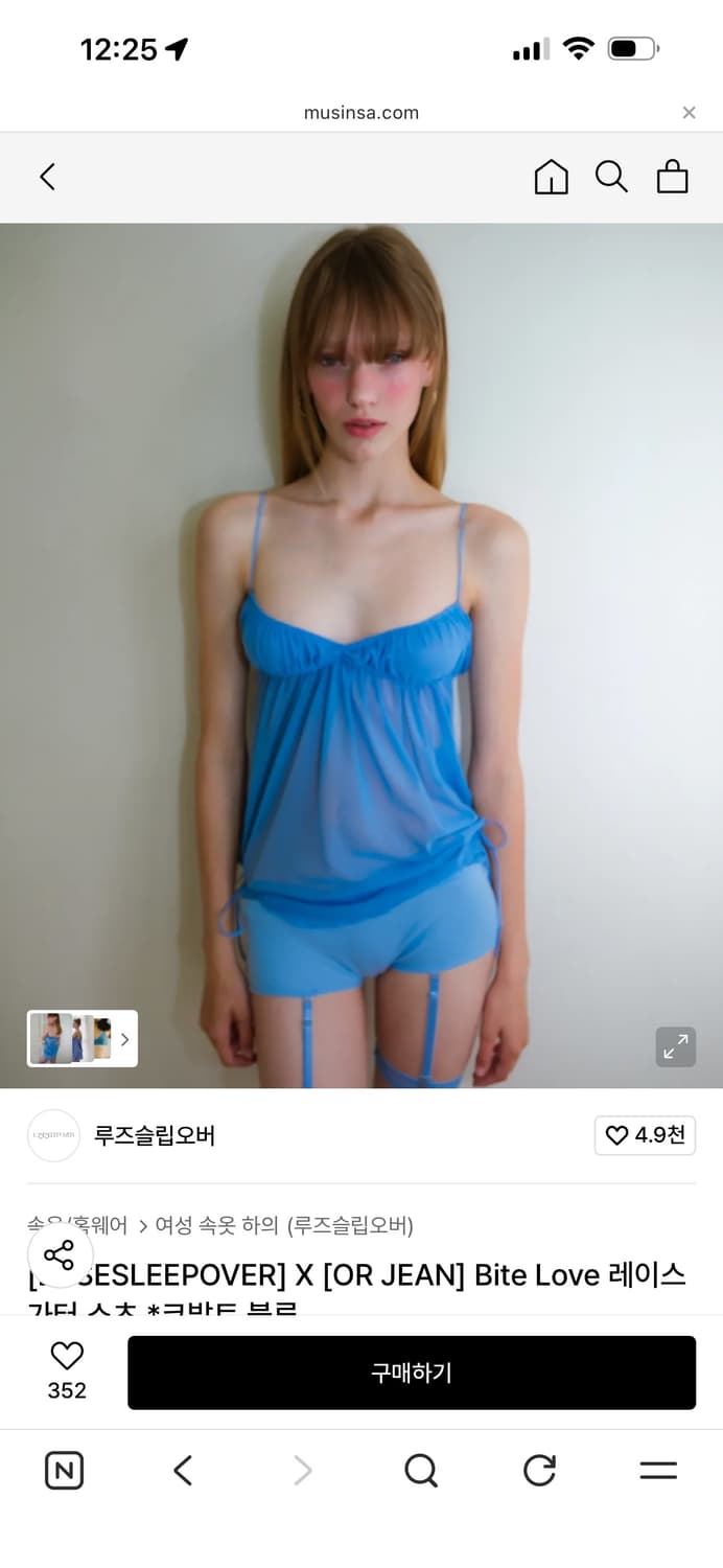 루즈슬립오버 슬리브리스 코발트 블루 상품이미지1