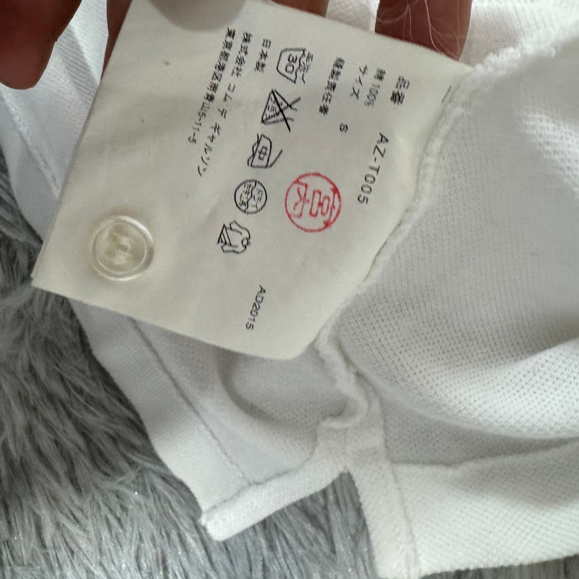 꼼데가르송 반팔 Pk티 S사이즈 상품이미지4