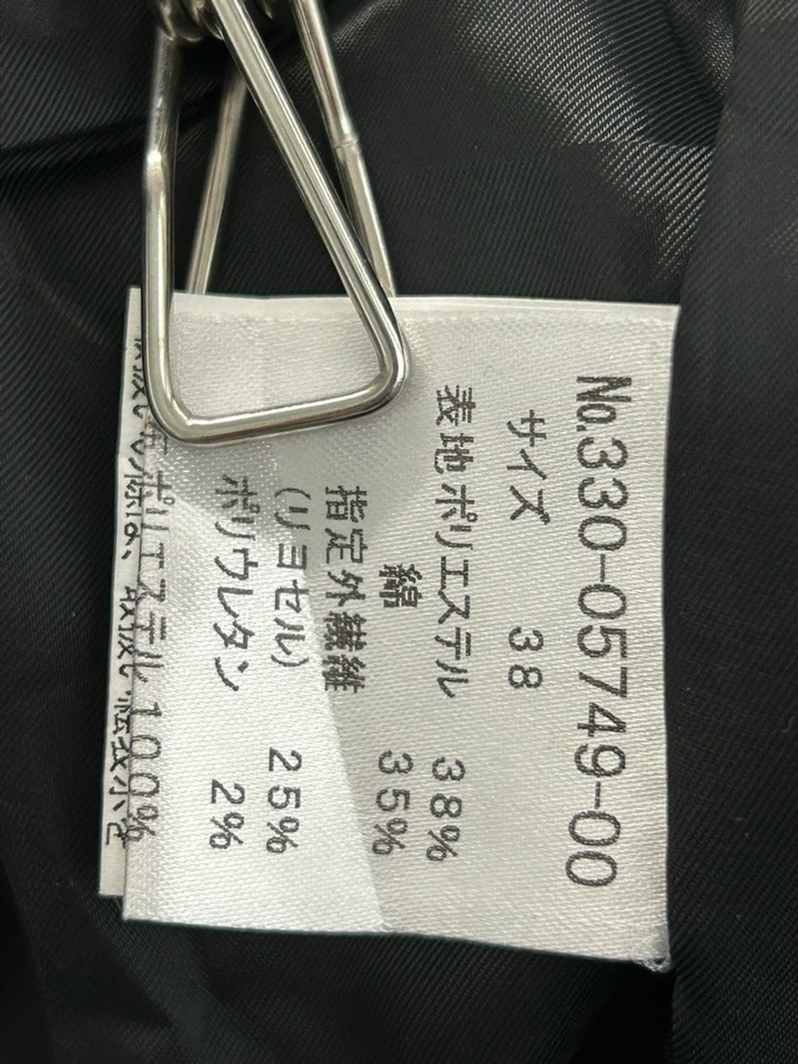 vtg jacket 상품이미지4