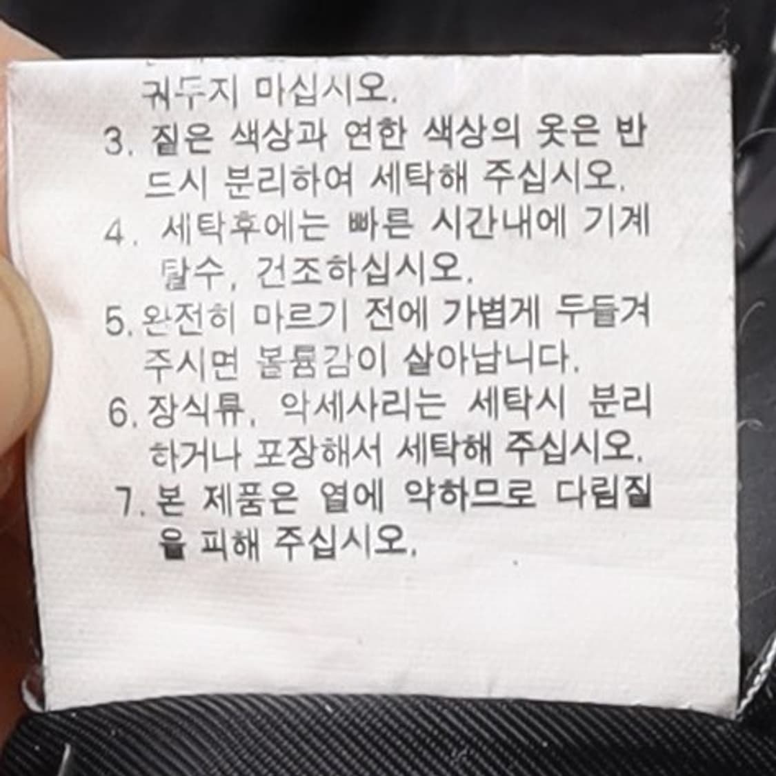 입생로랑 Yves Saint Laurent Check Vest 상품이미지10