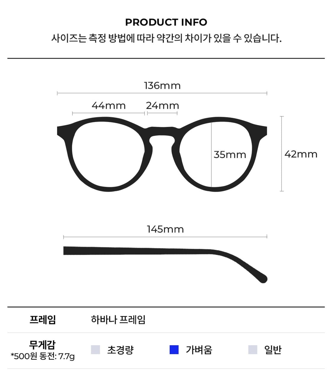 래쉬 클리프트 앰버 44mm 빈티지에디션 상품이미지6