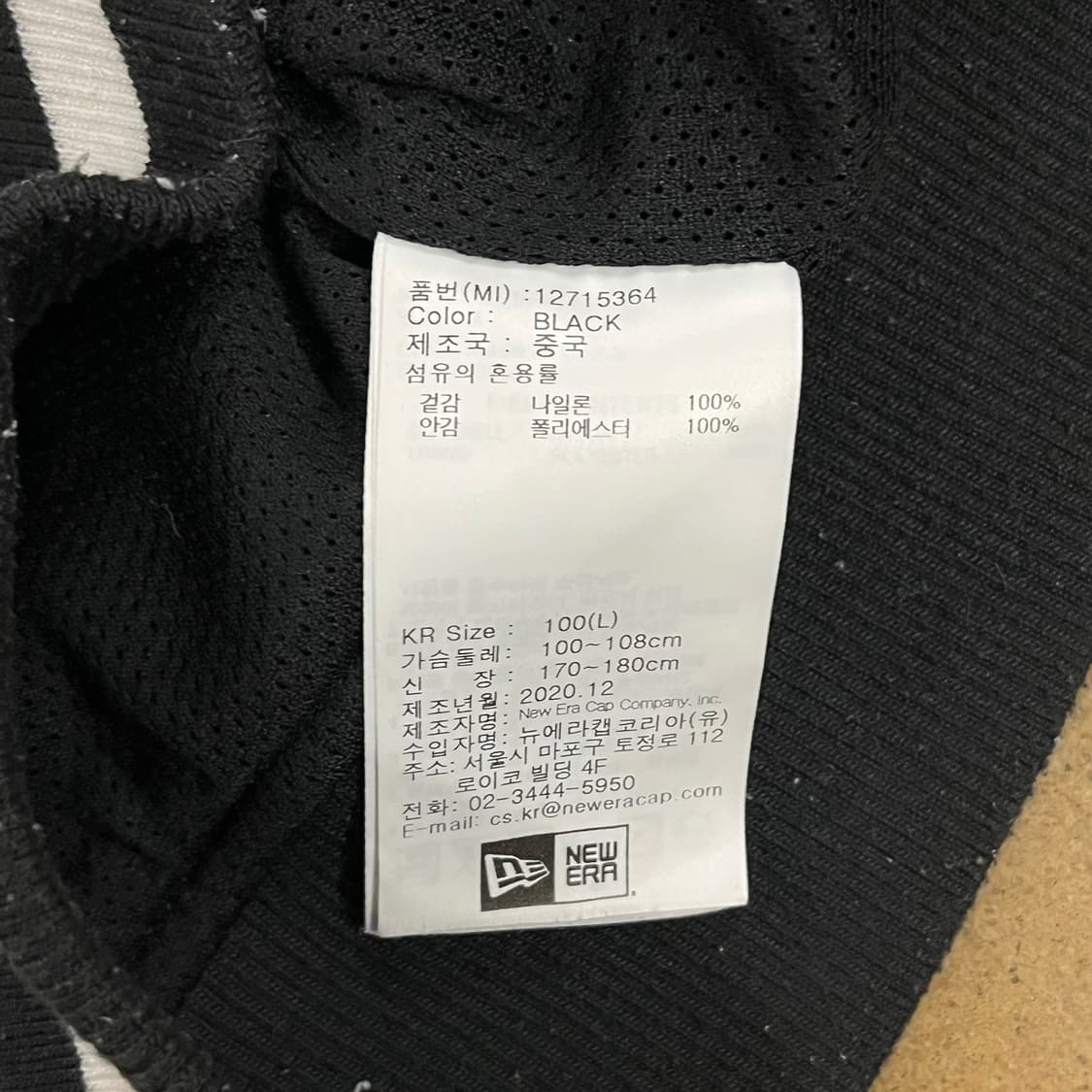 [정품/L] 뉴에라 양키즈 블랙 바람막이 자켓 b19 상품이미지6