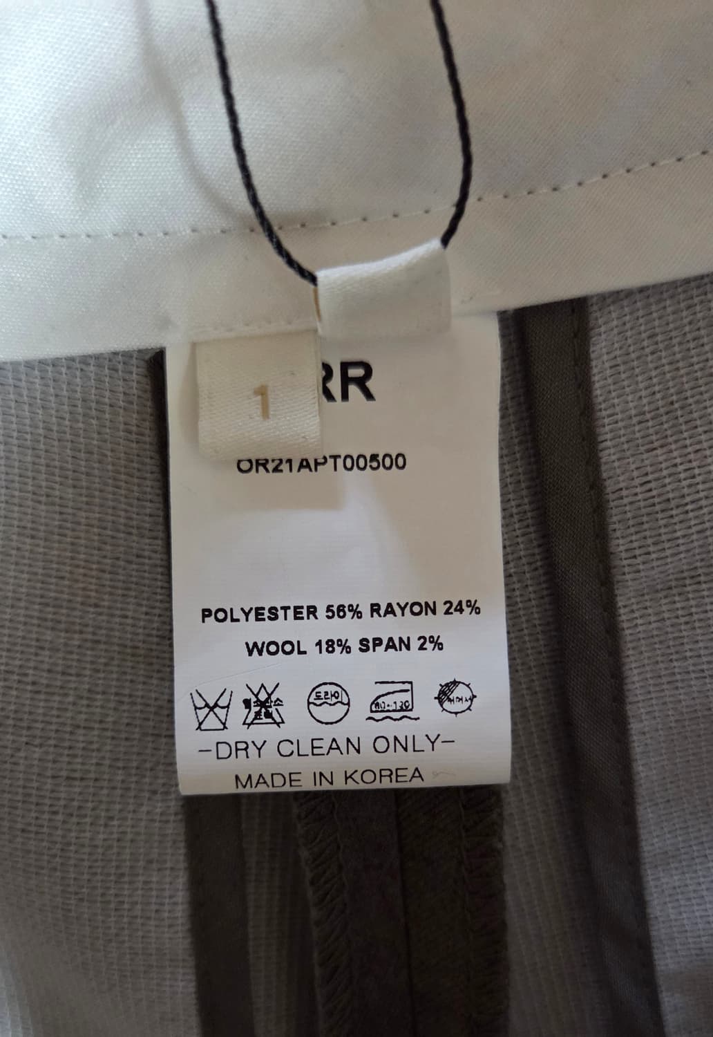 오르 ORR 2021 울블렌드 투턱 팬츠 미사용택 55~66 상품이미지8