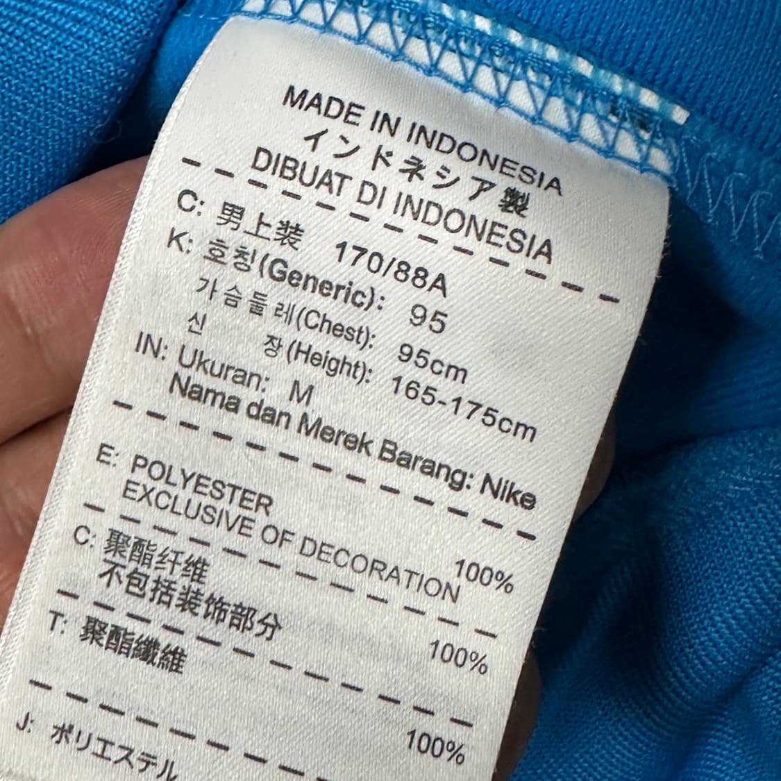 나이키 국대 11-12 트레이닝 져지  상품이미지3