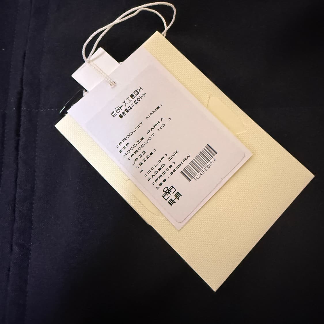 폴리테루 집후디 페이디드 잉크 상품이미지3