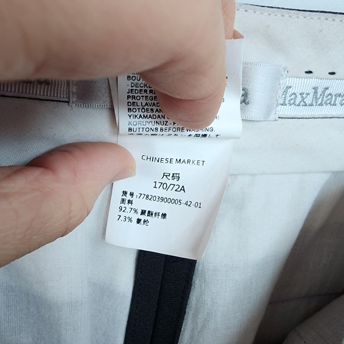 막스마라 검정색 롤업 바지 슬랙스 상품이미지6