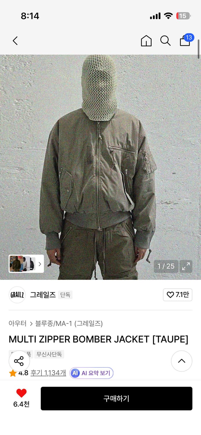 그레일즈 멀티 지퍼 봄버 상품이미지2