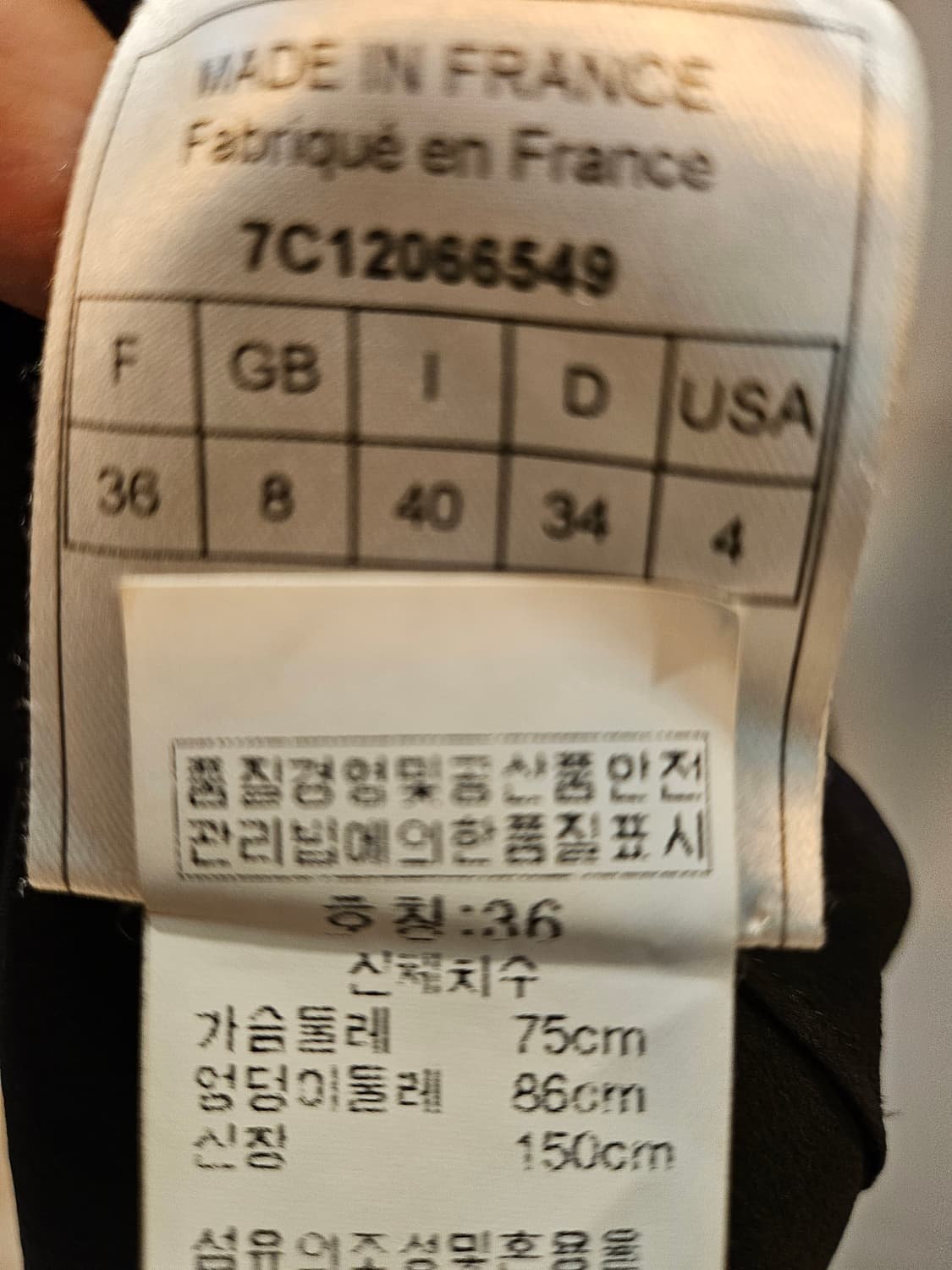 디올 꾸뜨르 쉬폰실크드레스 상품이미지4