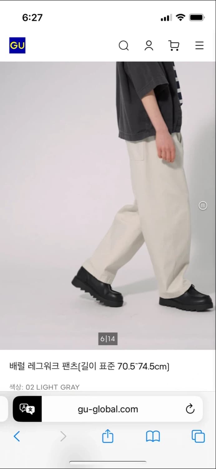 GU 배럴 레그워크 팬츠 L 라이트 그레이 상품이미지3