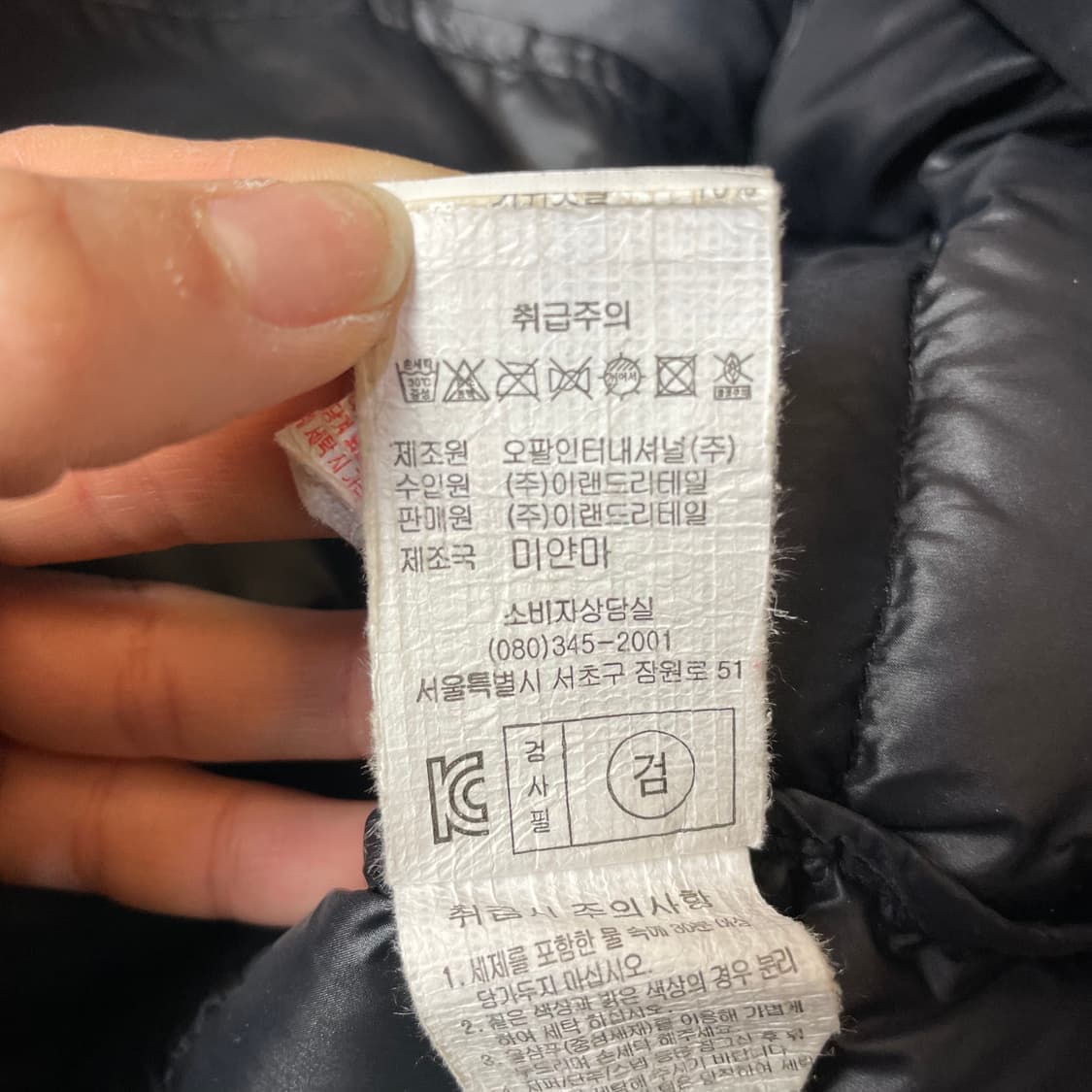 빈티지 덕다운 후드 경량 패딩 66 상품이미지5