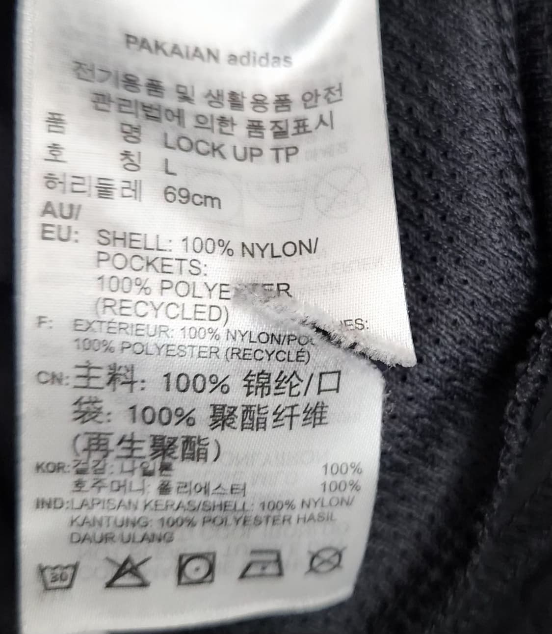 아디다스 30인치 조거팬츠 바람막이바지 상품이미지5