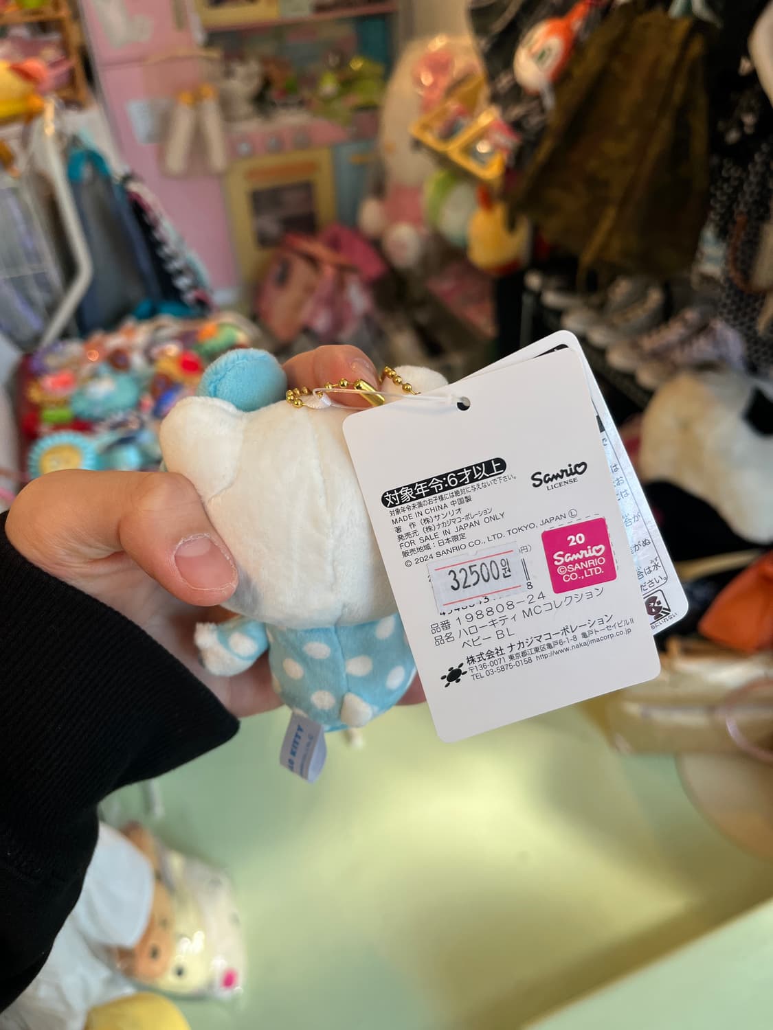 2024 블루 도트 키티 🫧 상품이미지3