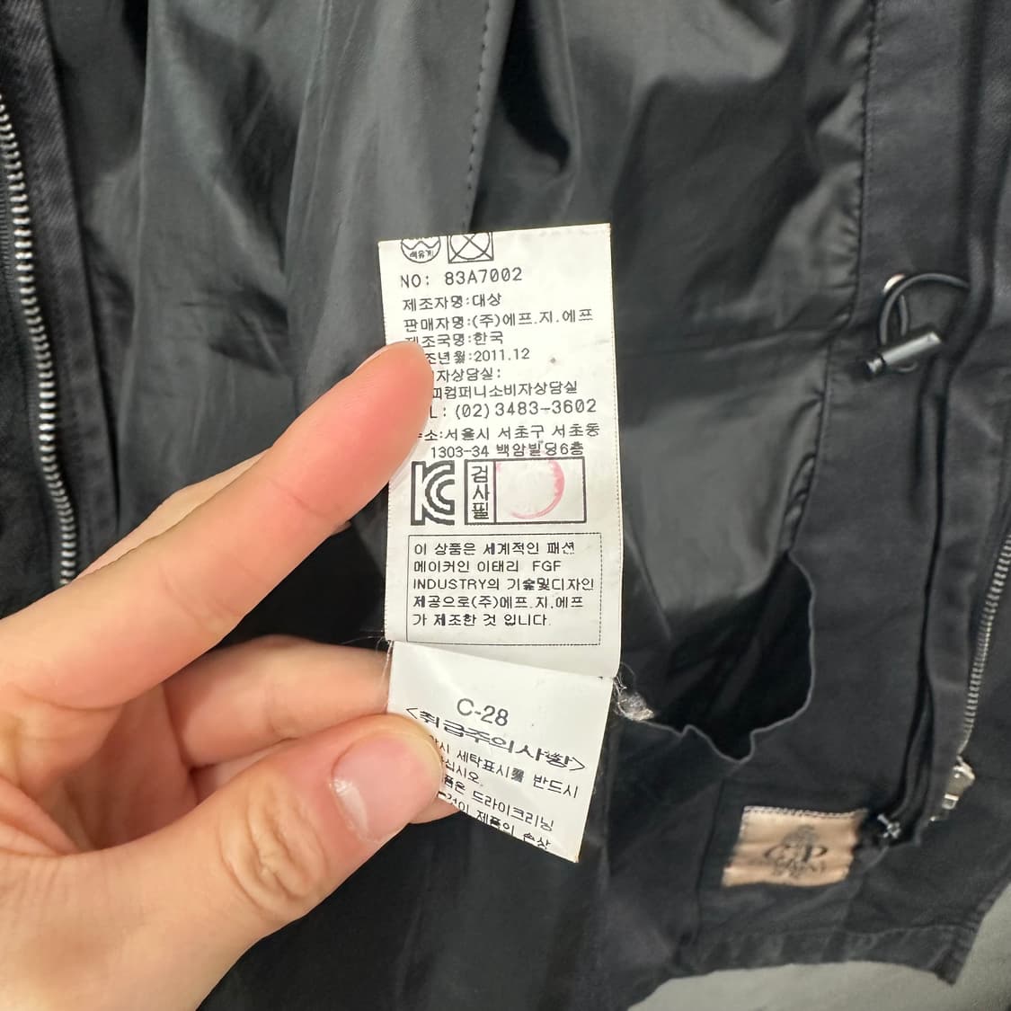 C.P.Company 고글 야상 자켓 상품이미지7