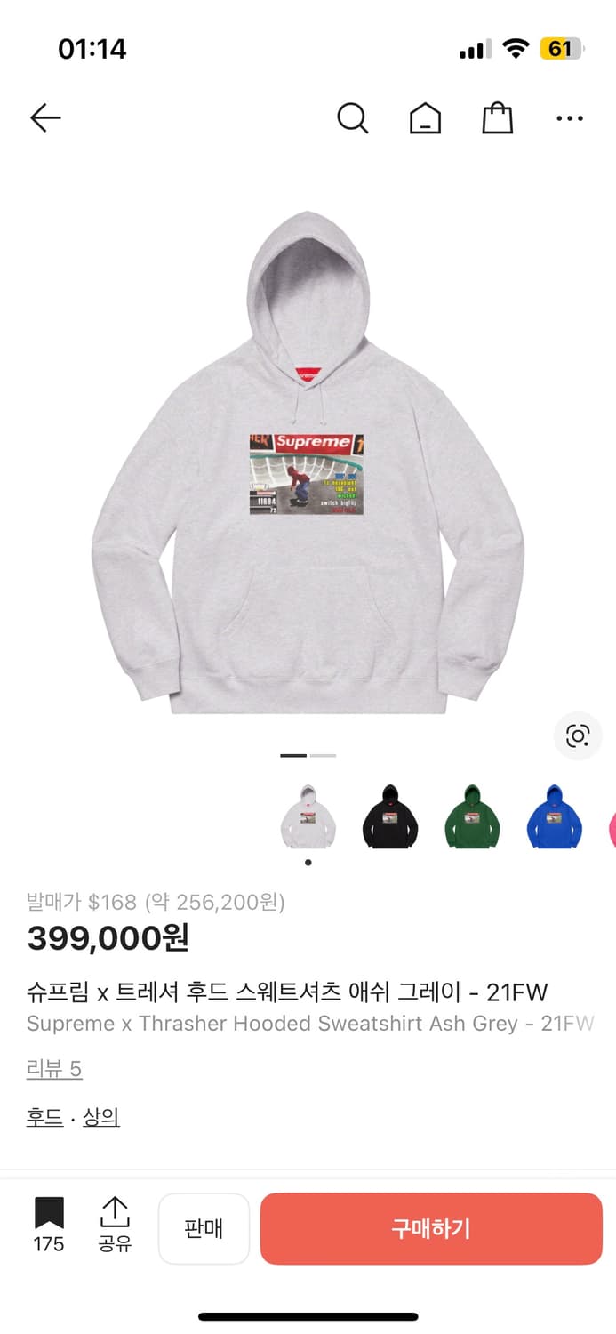 슈프림 x 트레셔 애쉬 그레이 후드티 상품이미지1