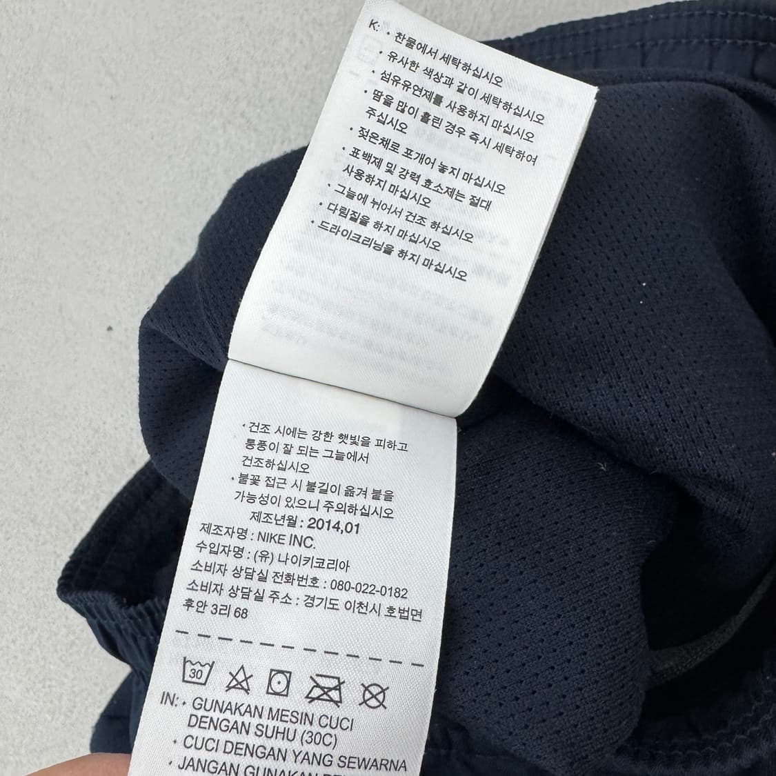 나이키 스우시 국대 와이드 올드스쿨 바람막이 트랙팬츠  상품이미지10