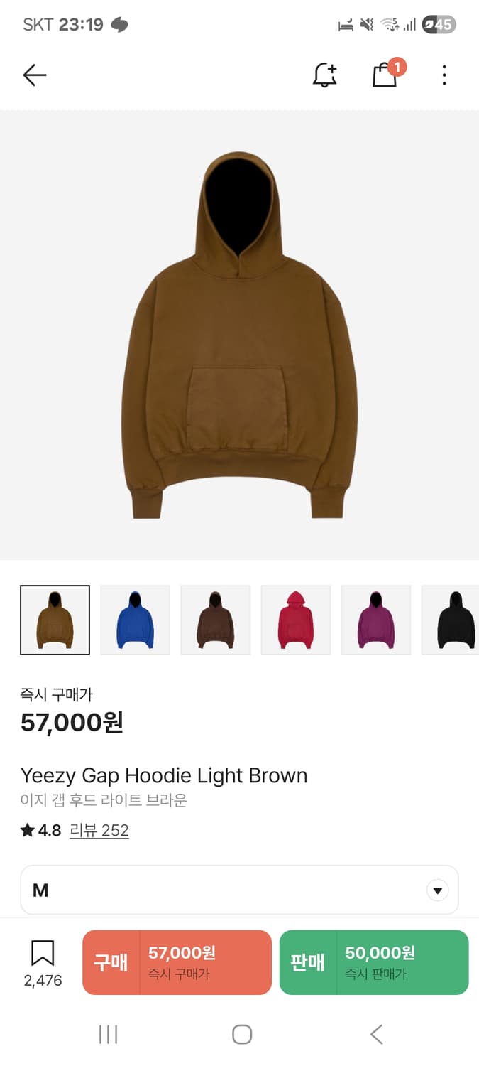 Yeezy gap 이지갭 퍼펙트 후드 라이트 브라운 상품이미지1