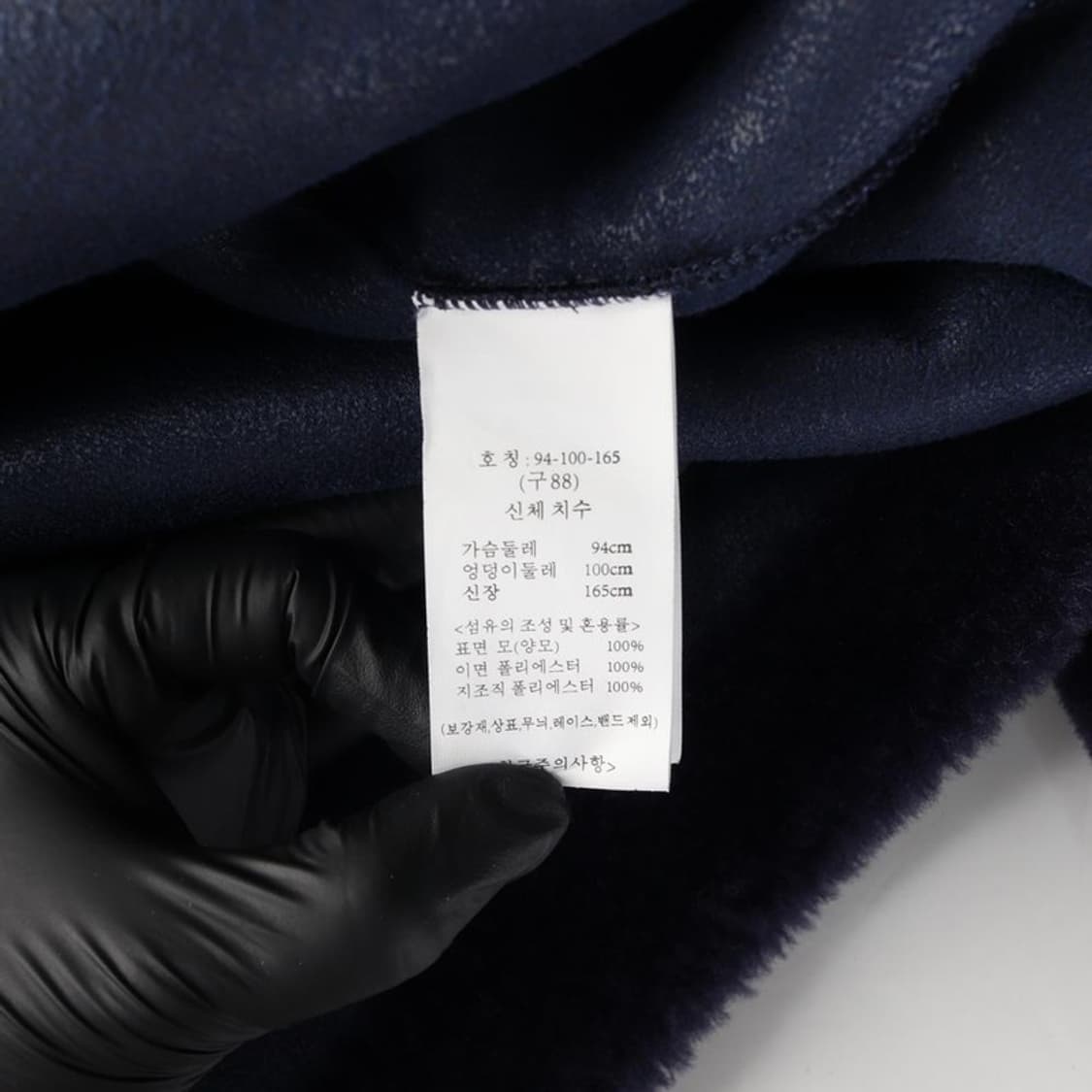 MATERIAL LAB 양털 플리스 자켓 상품이미지7
