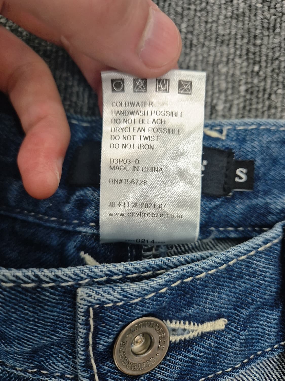 [S]<시티브리즈> 커팅배색 데님 팬츠 상품이미지3