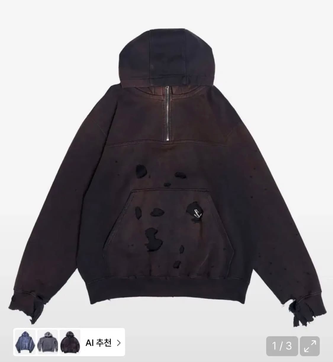 새상품) 스키즘인듀싱 보로 후드티 네이비 M 상품이미지1