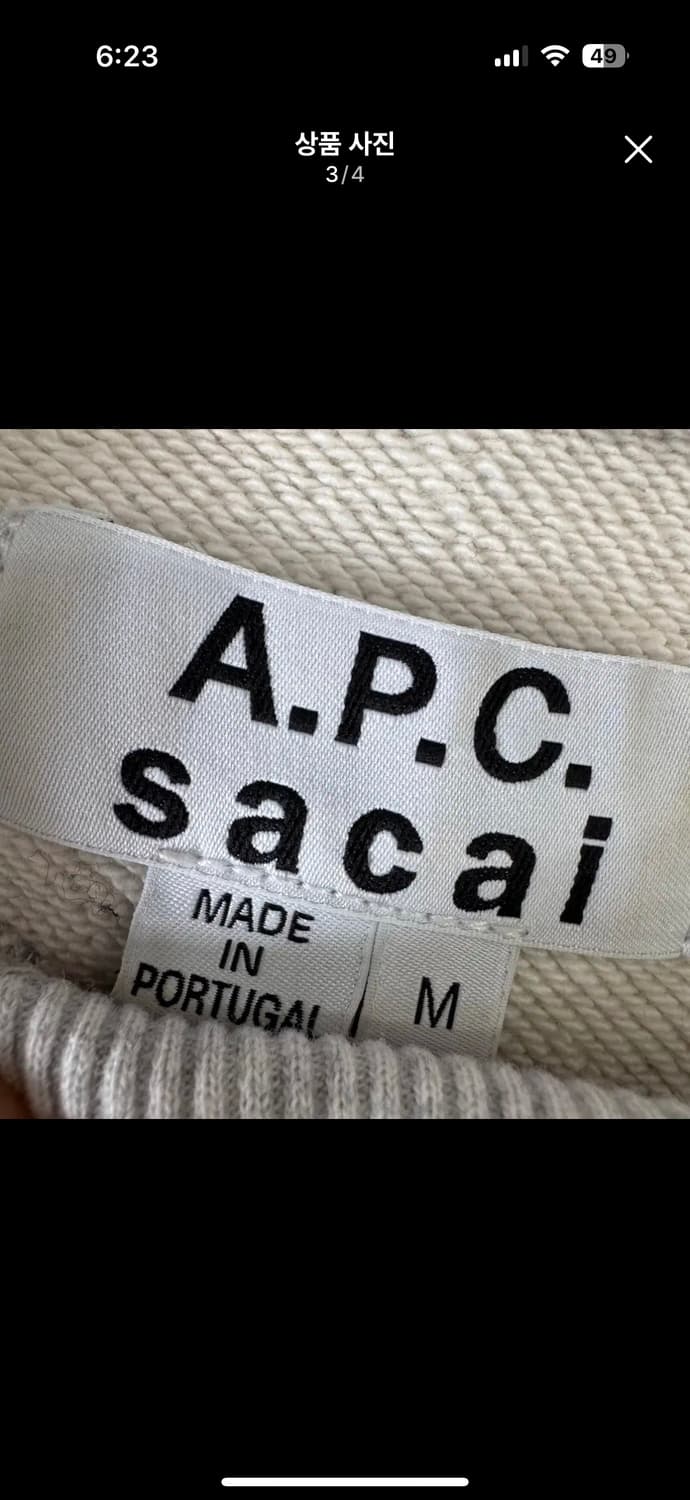 A.P.C. X sacai 사카이X아페쎄 맨투맨 상품이미지3