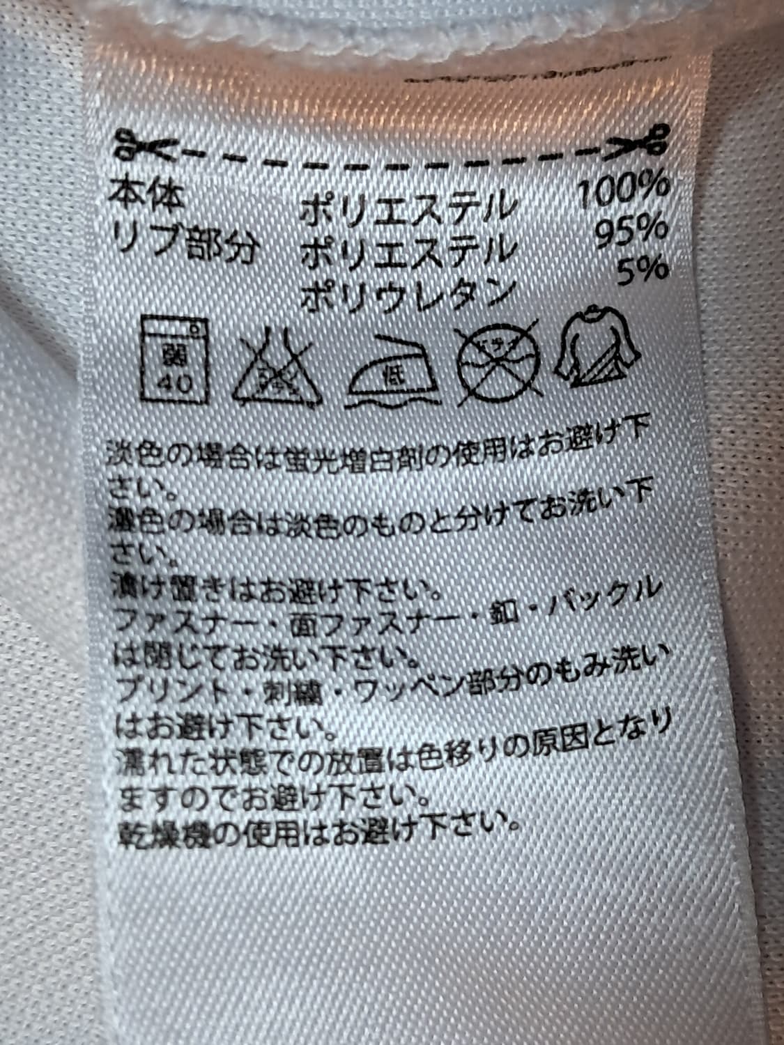 아디다스 여성 트랙탑 S 상품이미지9