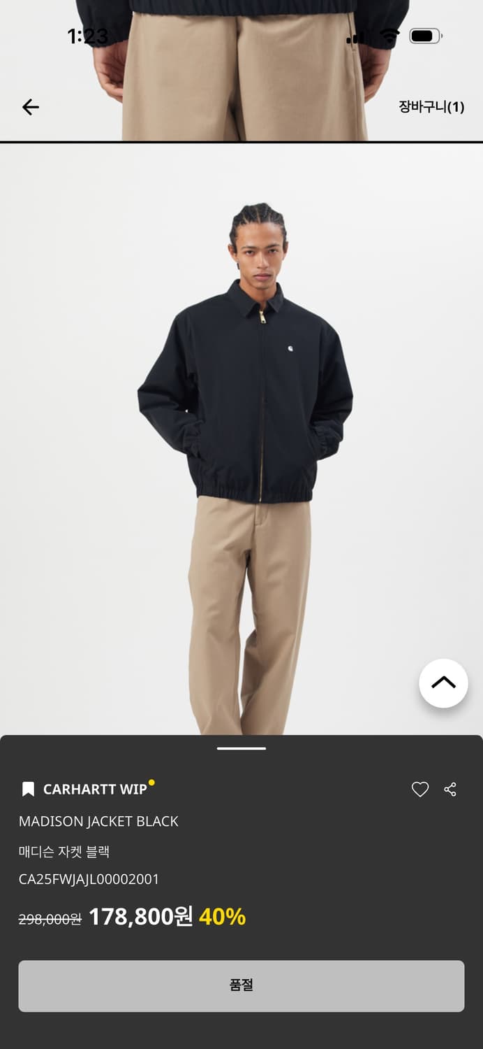 칼하트 wip 메디슨 자켓 상품이미지6